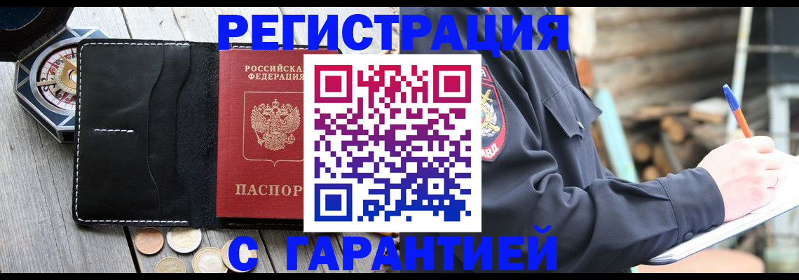 пропишу в квартире в Белой Калитве